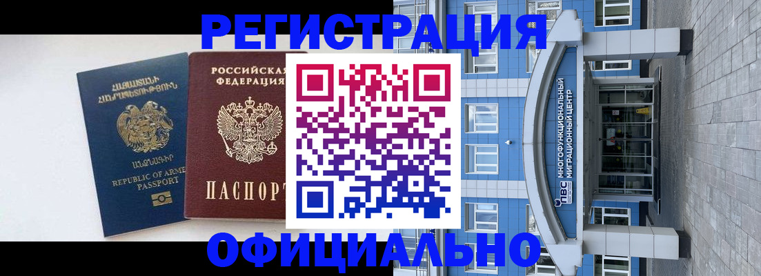 найти адрес прописки в Невеле