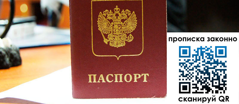 регистрация в Невеле регистрация в Невеле